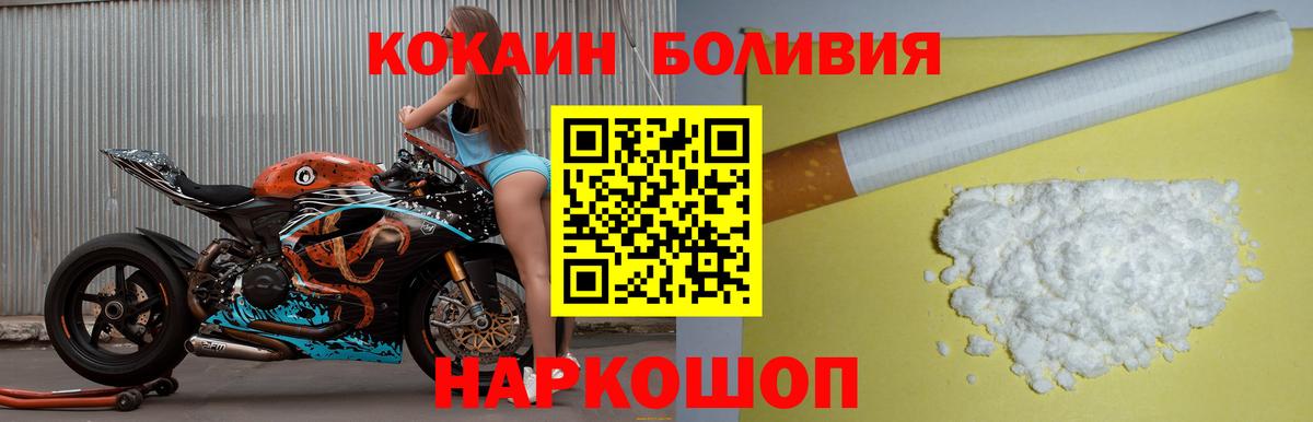 COCAIN Fish Scale  COCAIN Columbia  Вход с VPN  Артёмовский 