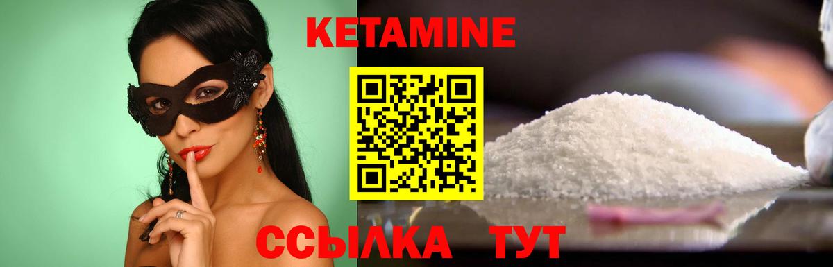 Артёмовский  ссылка на мегу ССЫЛКА  Вход с VPN  КЕТАМИН ketamine 