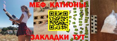 мескалин Бердск