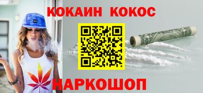 ПСИЛОЦИБИНОВЫЕ ГРИБЫ Белореченск