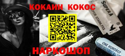 ПСИЛОЦИБИНОВЫЕ ГРИБЫ Белореченск