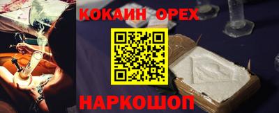 кокс Белорецк