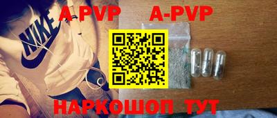 прущие крисы Ачхой-Мартан