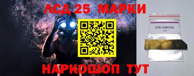 СК Аша