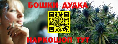 кокс Белорецк