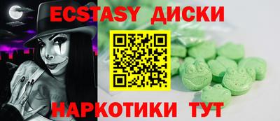 прущие крисы Ачхой-Мартан