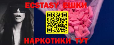 2c-b Баксан