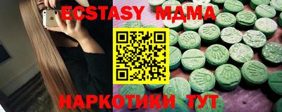 прущие крисы Ачхой-Мартан