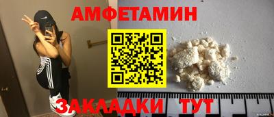 мескалин Бердск