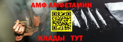ПСИЛОЦИБИНОВЫЕ ГРИБЫ Белореченск