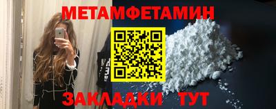 СК Аша
