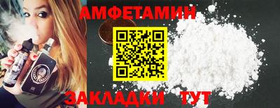 кокс Белорецк
