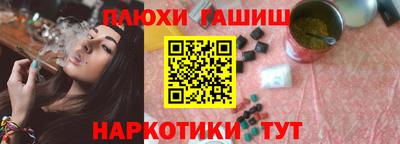 мескалин Бердск
