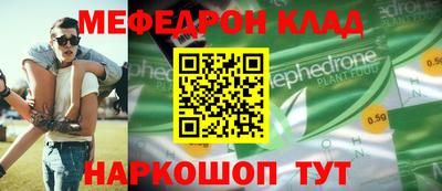 прущие крисы Ачхой-Мартан