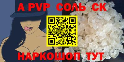прущие крисы Ачхой-Мартан