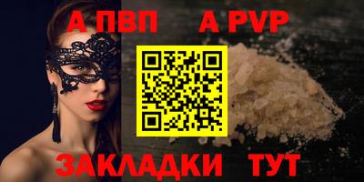 2c-b Баксан