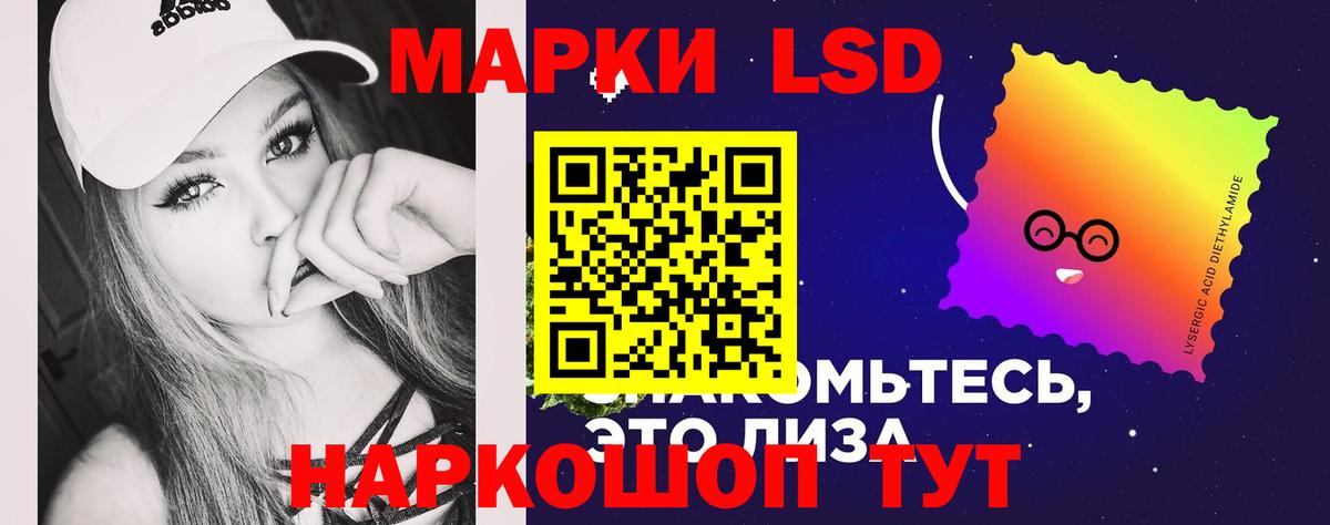 Лсд 25 экстази кислота Артёмовский