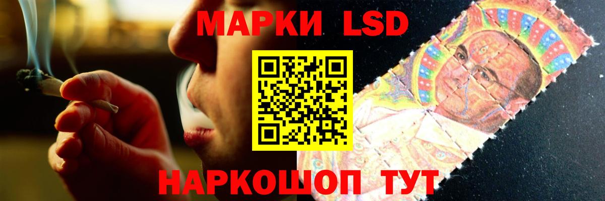 ЛСД экстази кислота  Лсд 25 экстази ecstasy  Вход с VPN  Артёмовский 