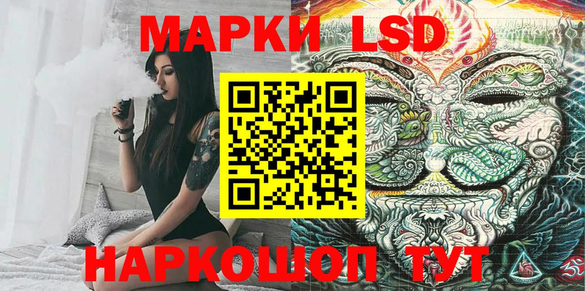Наркотические марки 1,5мг  Вход с VPN  Марки NBOMe  Артёмовский 