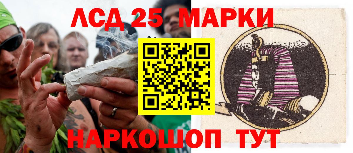 Марки N-bome 1,8мг Артёмовский