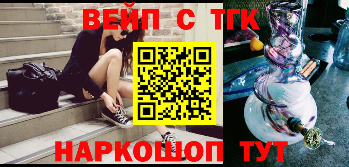 Дистиллят ТГК жижа Артёмовский