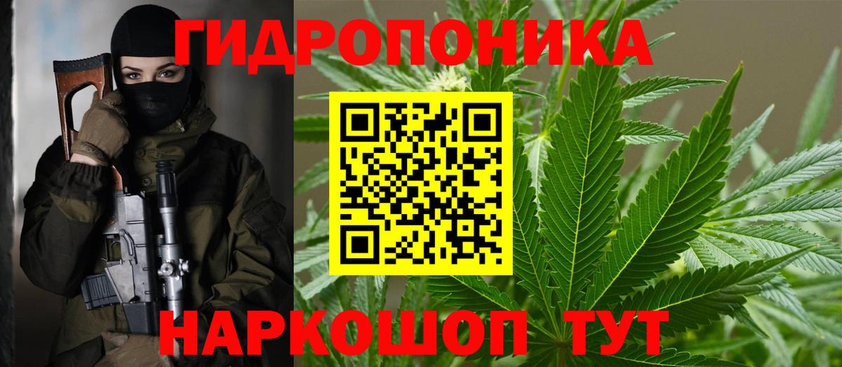 Бошки Шишки White Widow Артёмовский